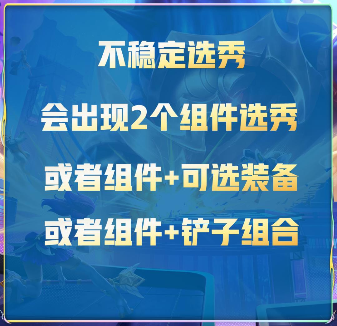 机甲盖伦s8.5主爆三杀星五费,云顶s8.5一刀流盖伦