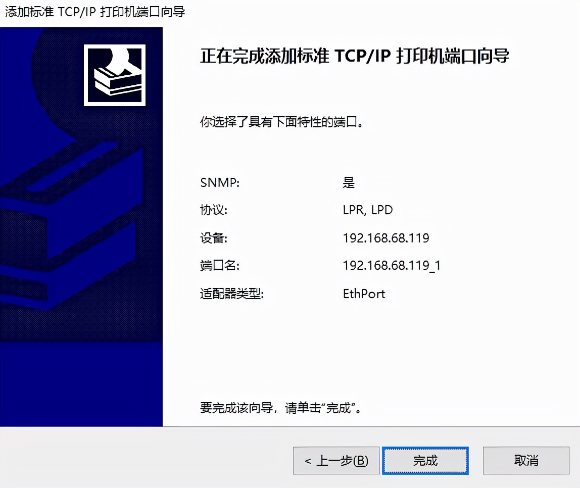 得实ds650打印机怎么设置,得实ds-650pro打印机纸张设置