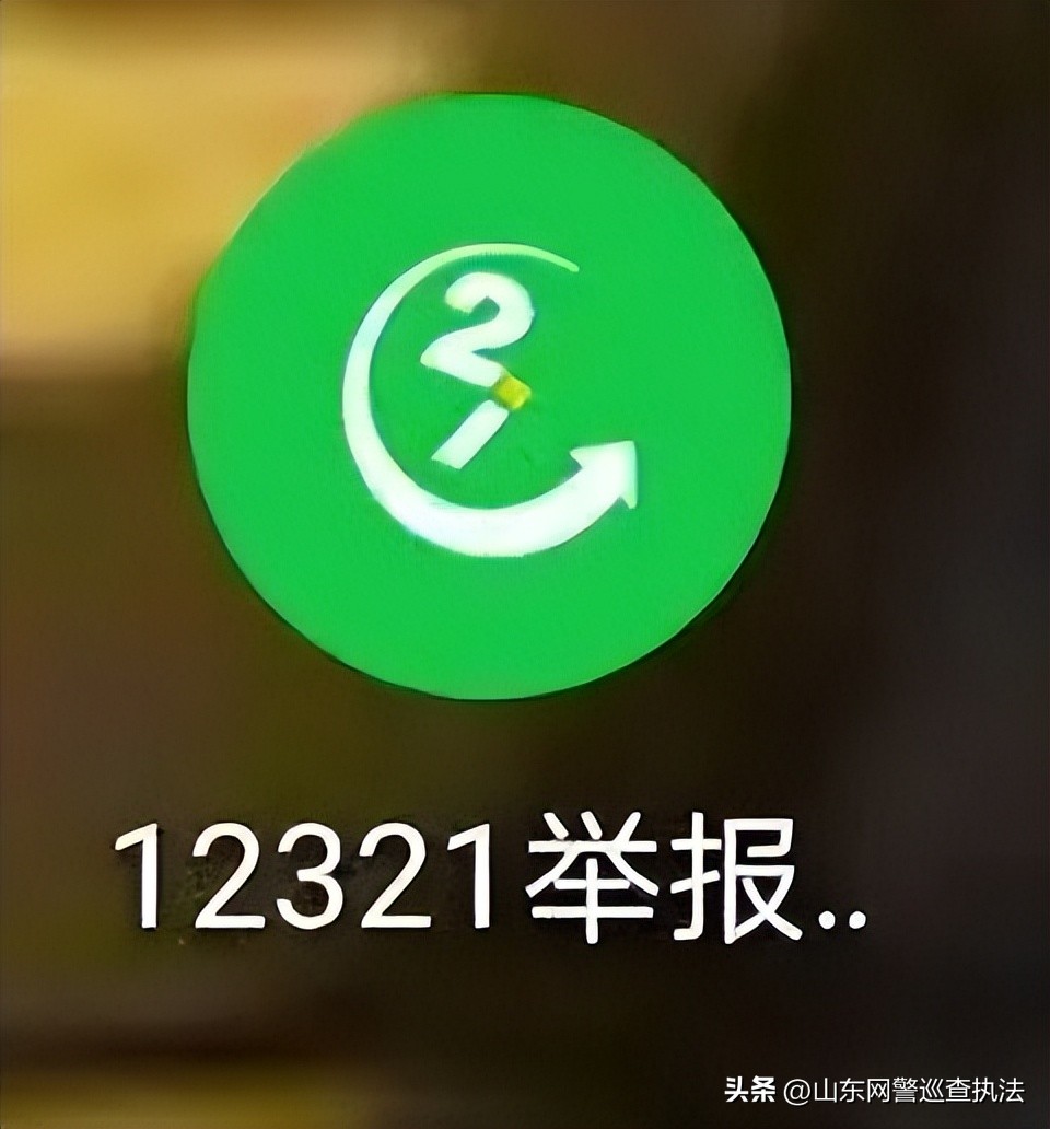 如何对付诈骗电话搞笑版,如何用反诈骗app阻止诈骗电话