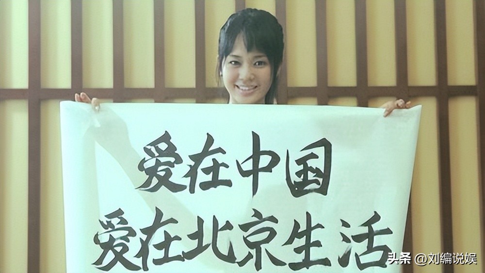 在中国，苍井空如此受欢迎？原因很现实。