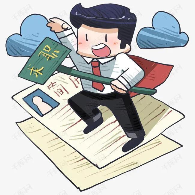 应届生简历要怎么写,应届生找运营类工作简历怎么写