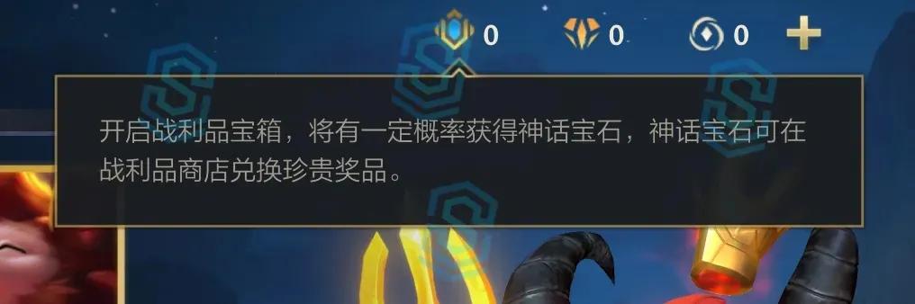 lol如何在手机上分解战利品 (lol手游战利品原石会清空吗)