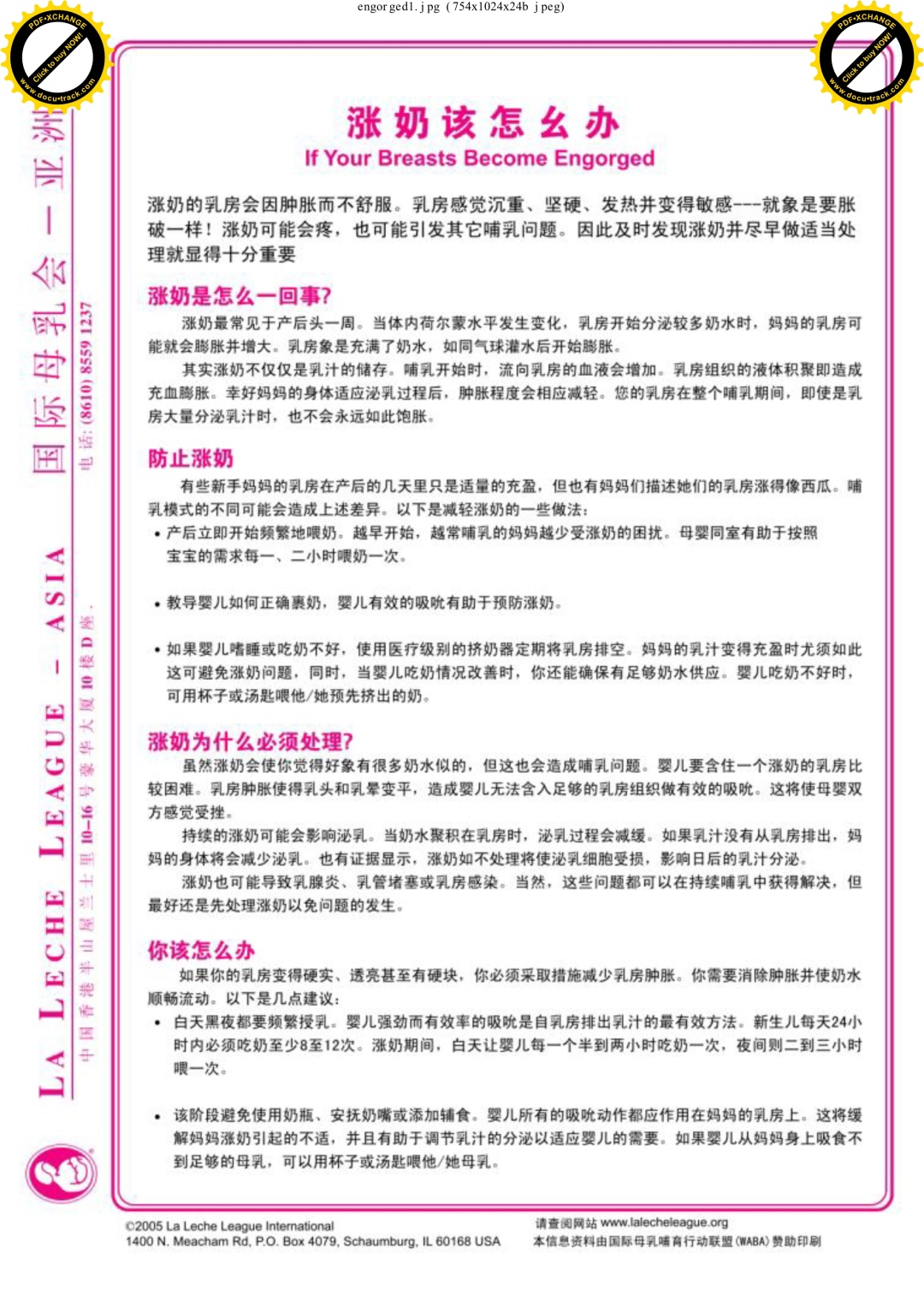 孕产瑜伽老师排名,孕产瑜伽私教老师培训