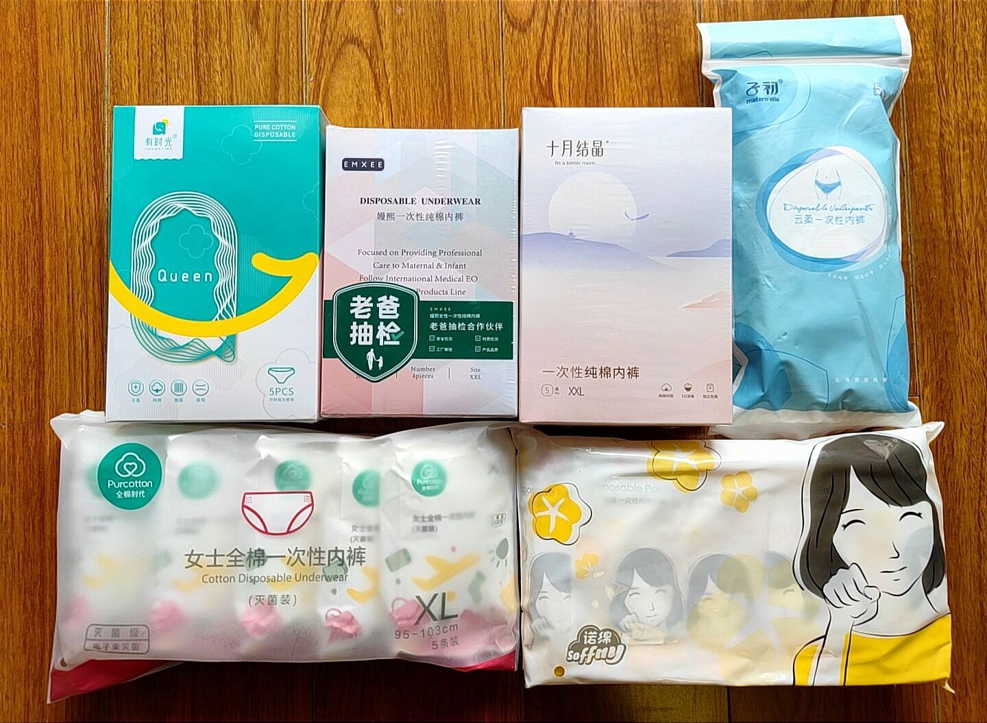 全棉时代一次性裤,一次性底裤什么牌子好