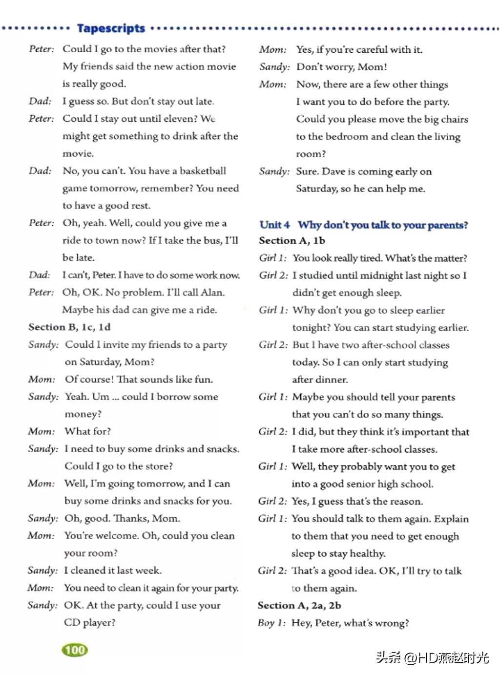 八年级下册同步导学册电子版,新目标八年级下册unit1-5试卷