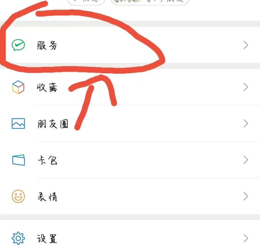 如何通过微信支付,微信支付的码怎么使用