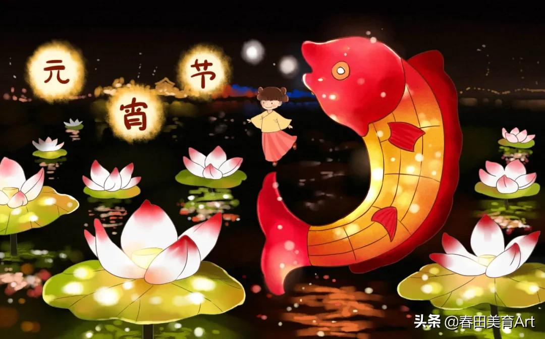 创意美术元宵节花灯课程,元宵节创意美术6到8岁手工