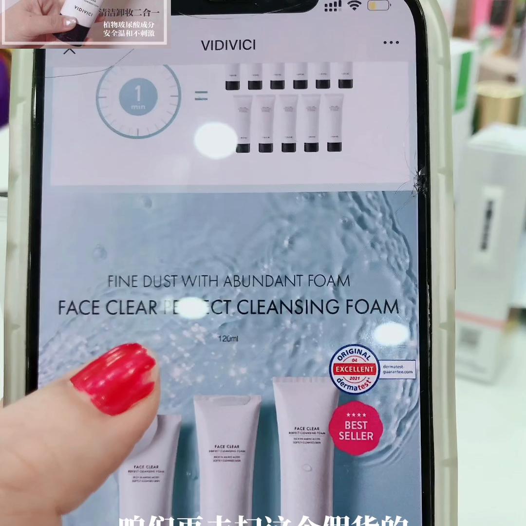 韩国女神洗面奶和芙丽芳丝对比,韩国女神洗面奶是皂基还是氨基酸
