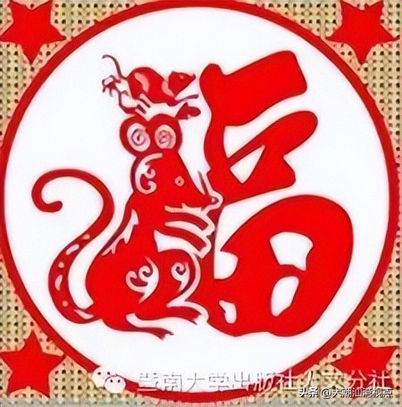 民间求福习俗中奇特而有趣的吉祥汉字