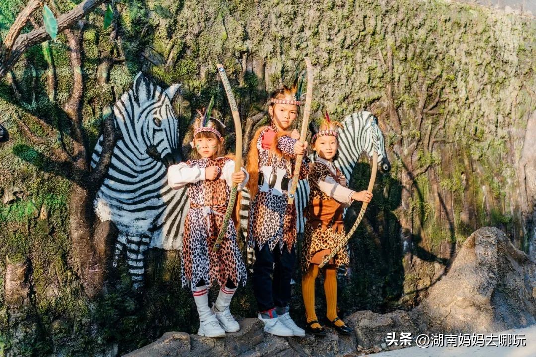 出发!长沙家门口的“非洲遛娃乐园”,小朋友最喜欢的长沙乐园!