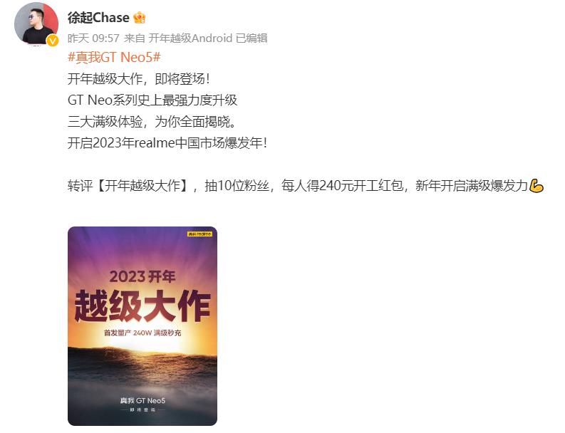 魅族2023年最新款,魅族未来10年新品