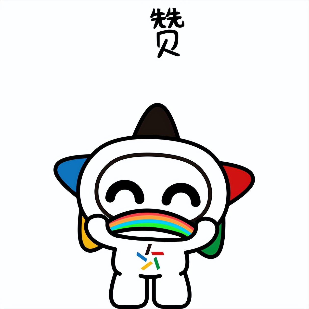 宁夏银川体育彩票兑奖中心在哪里,宁夏回族自治区体育彩票开奖号码