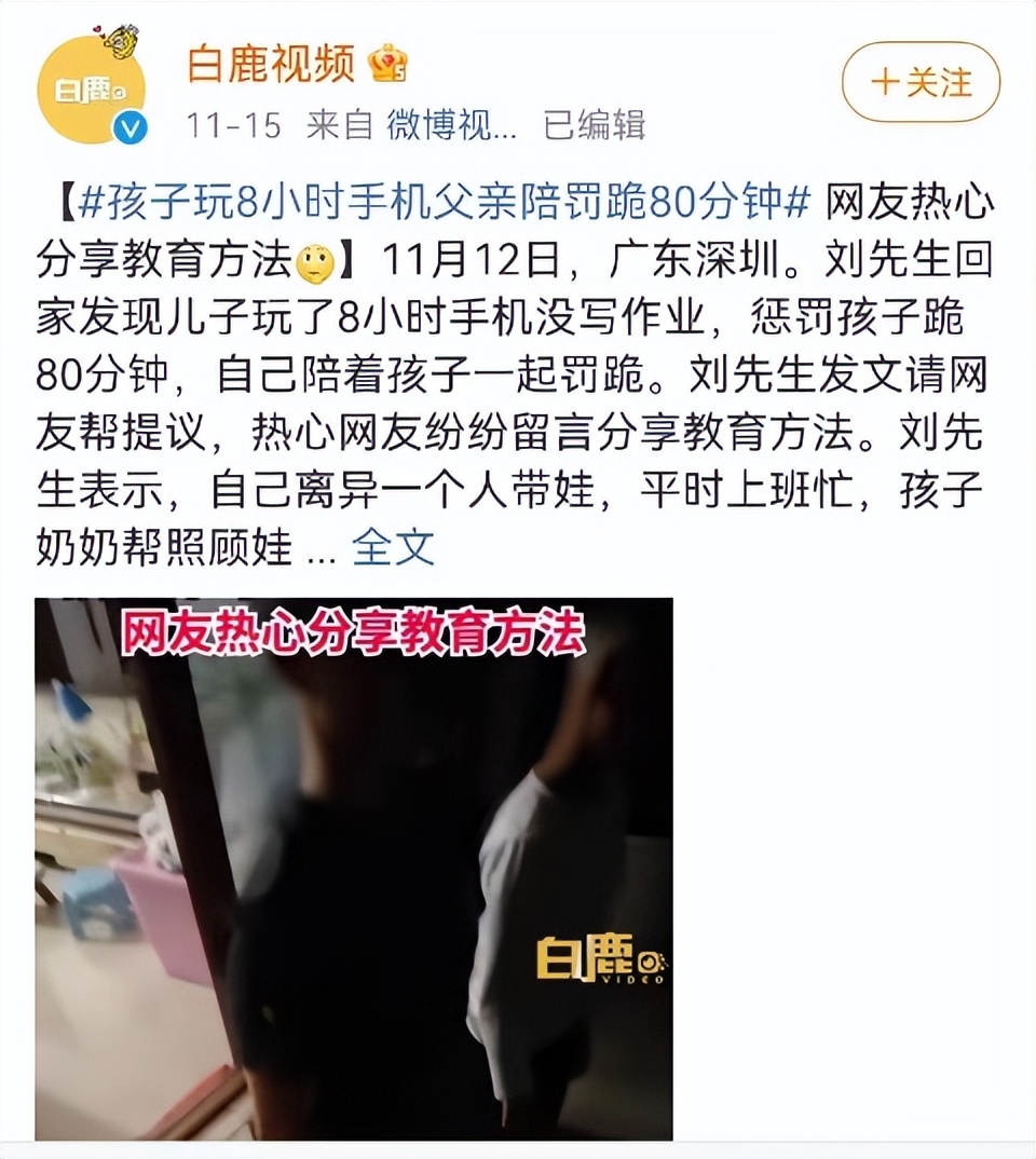 高考状元妈妈说什么,高考状元玩游戏后被清华录取