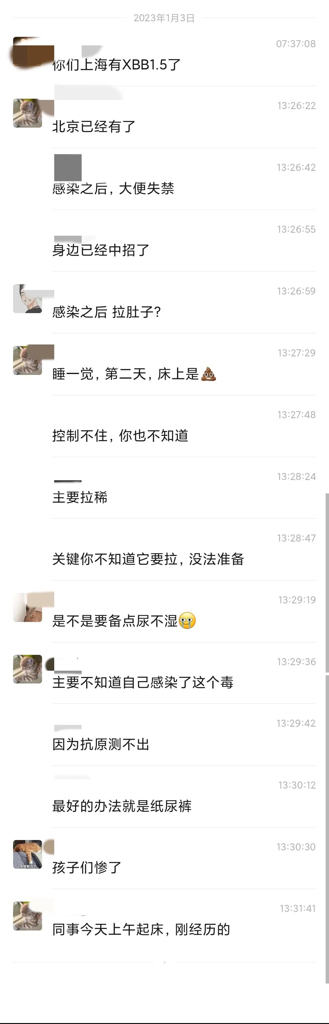 当病毒遇上病毒营销，这世界更加魔幻，干脆选病毒营销概念股吧
