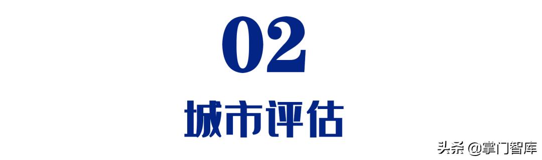 连锁企业选址手册,选址方案ppt讲解