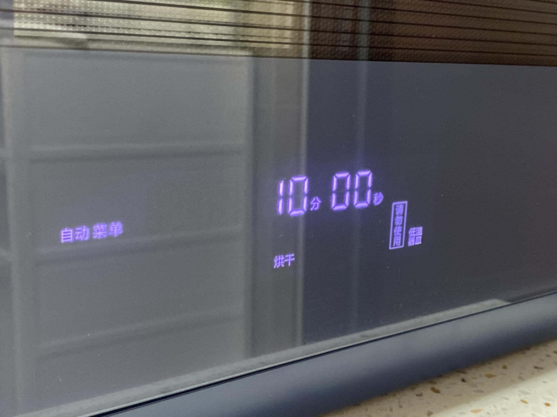 微蒸烤一体机小户型台面,宜普盾vz32微蒸烤一体机