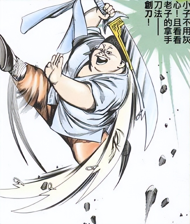风云漫画中的十大武学,漫画风云聂风学的十强武者武功