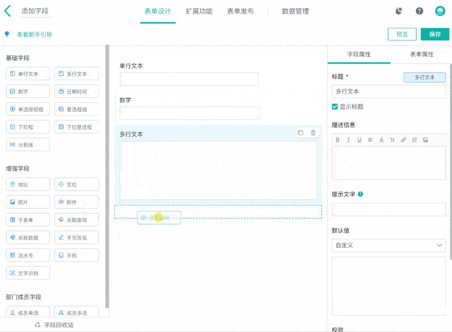 低代码开发入门与实战,低代码开发框架免费