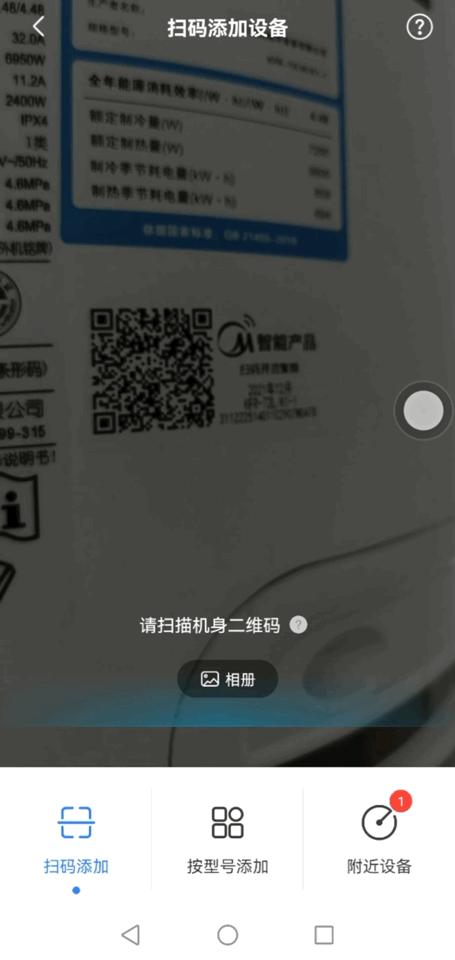 美的新风无风感空调好吗,美的空调舒适星无风感新风讲解