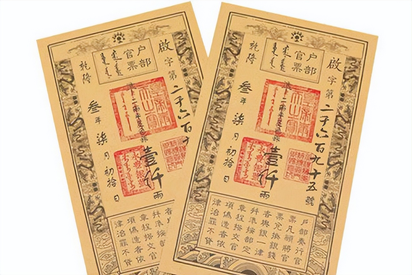 金朝钱币特点,金朝货币