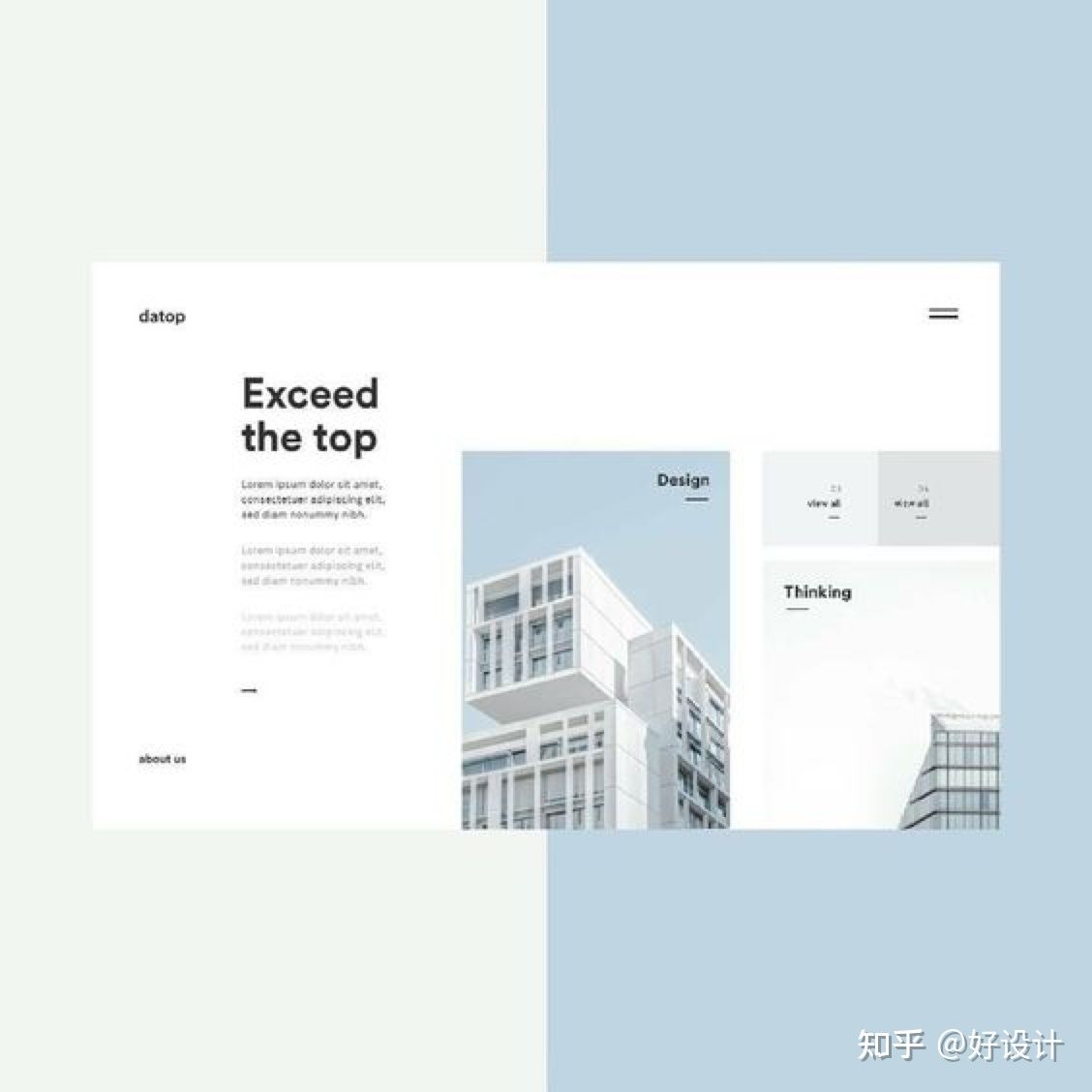 景观设计版式设计与制作,17个极具创意的建筑