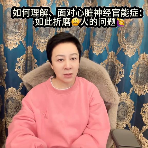 怎么改善心脏神经官能症,心脏神经官能症能治好吗?