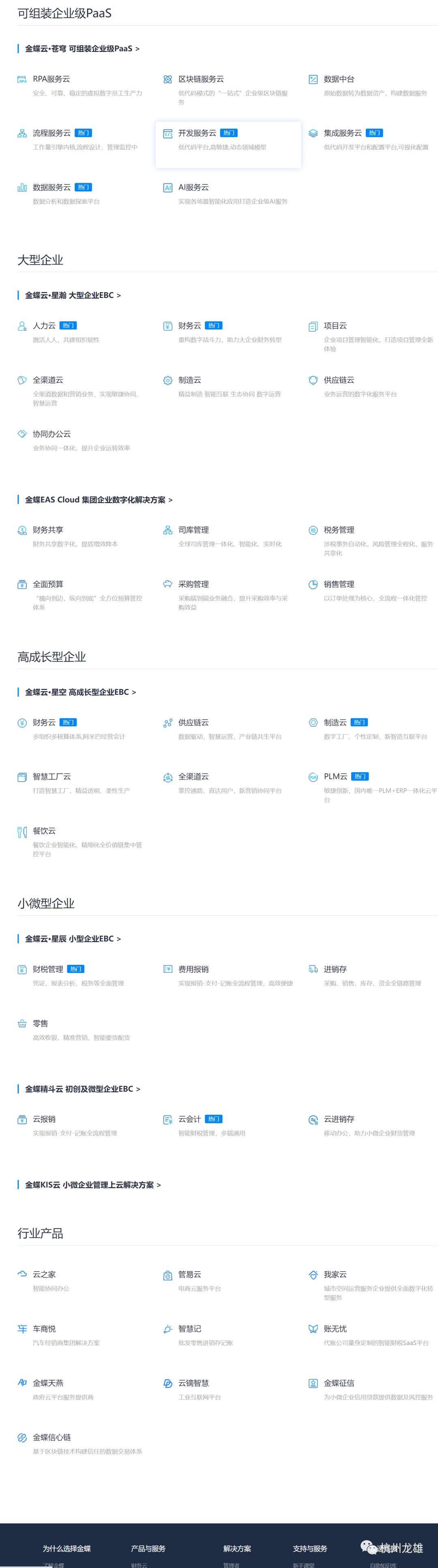 不吹不黑腾讯51期,不吹不黑的旗舰