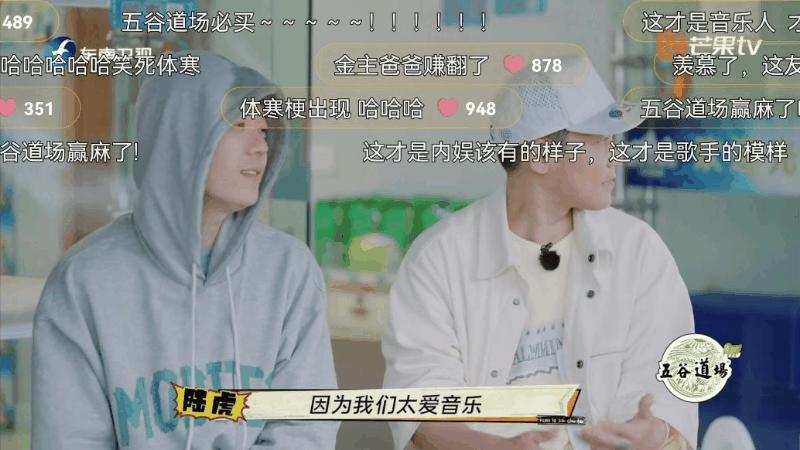 快乐再出发被打出9.7分,内娱综艺天花板快乐再出发