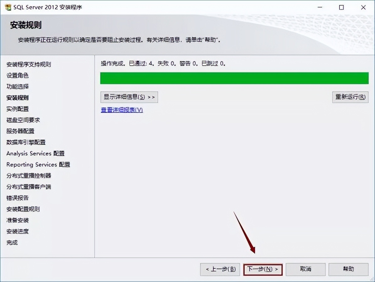 sqlserver数据库管理教程,sqlservermanagement安装步骤教程