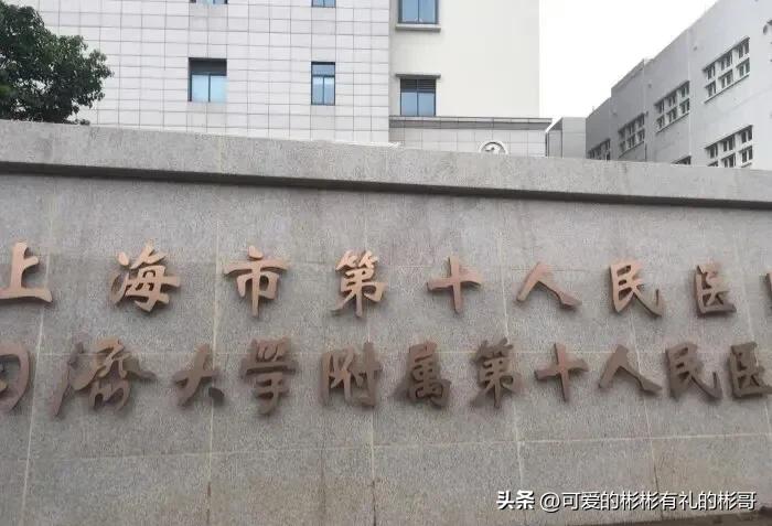 同济大学临床医学研究生好考吗,同济大学好考的研究生专业有哪些