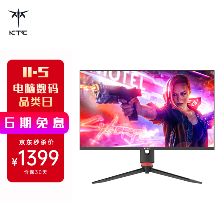 电脑显示器推荐32寸1080,2022年10月份电脑显示器怎么选