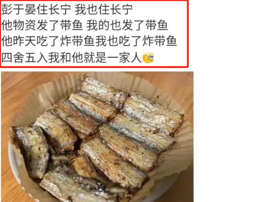 上海疫情期间的彭于晏,疫情期间居家的彭于晏