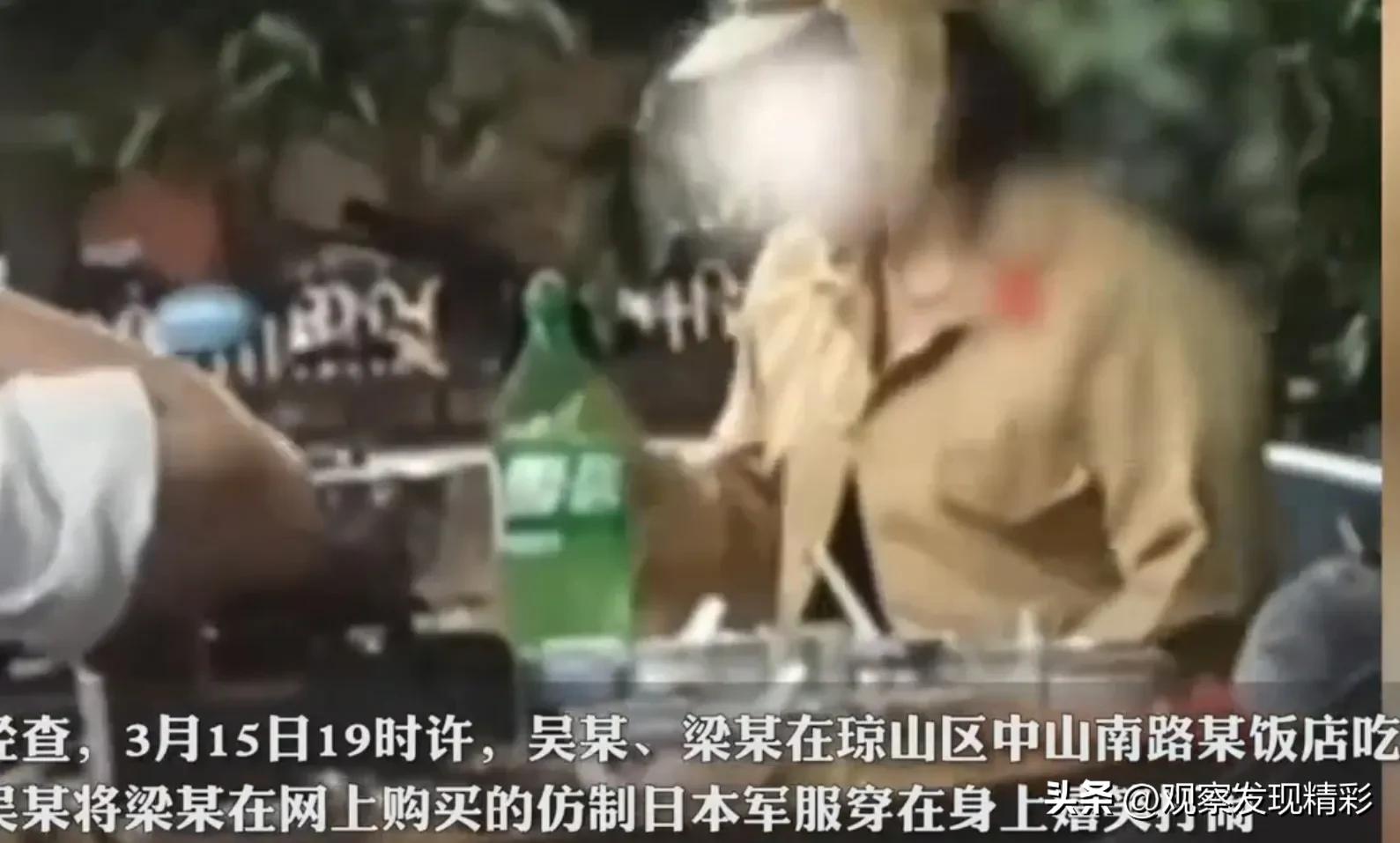 海口一女子穿日本军服,海口市女子穿仿制日服