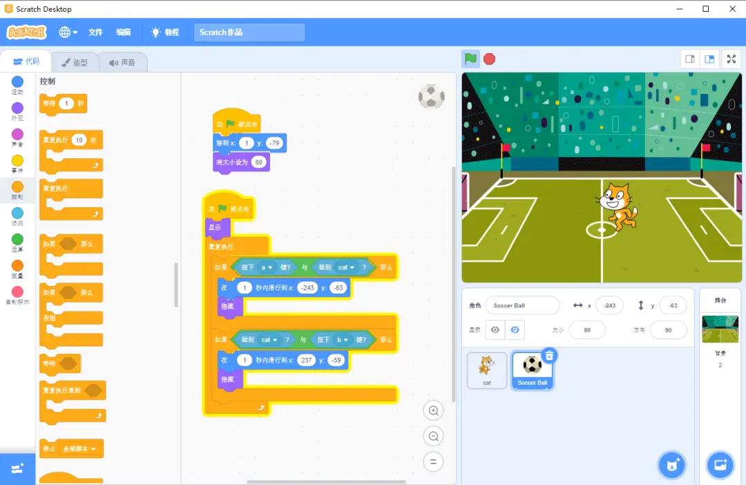 在家教孩子学编程,小孩学编程猫