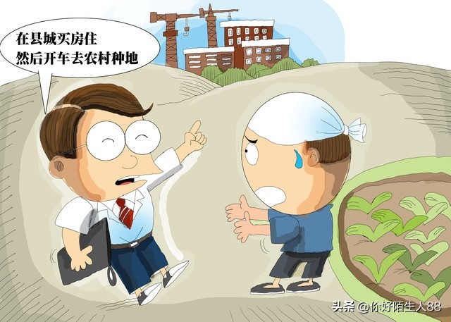 城里有房申请分户,有户无房人户分离政策