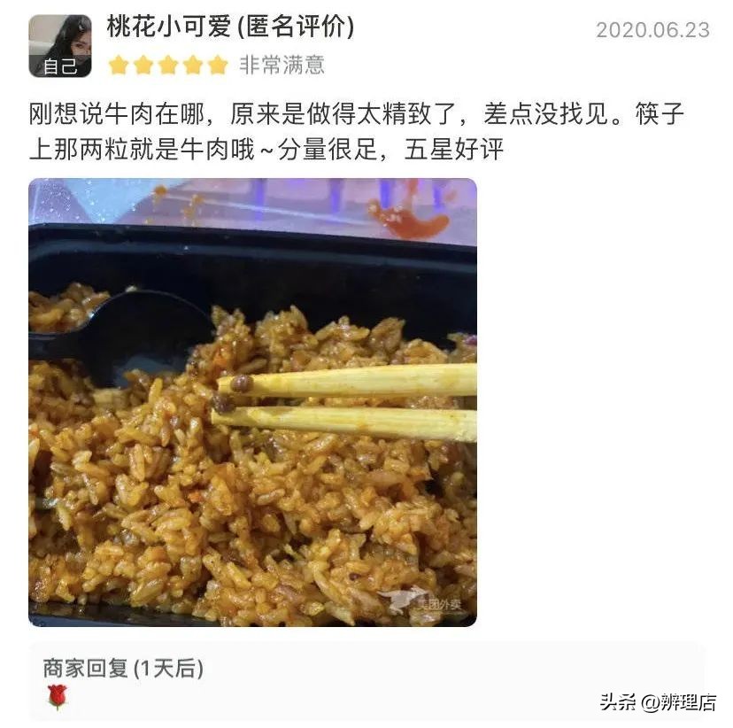 十大爆笑外卖差评回复,盘点外卖差评和商家回复搞笑