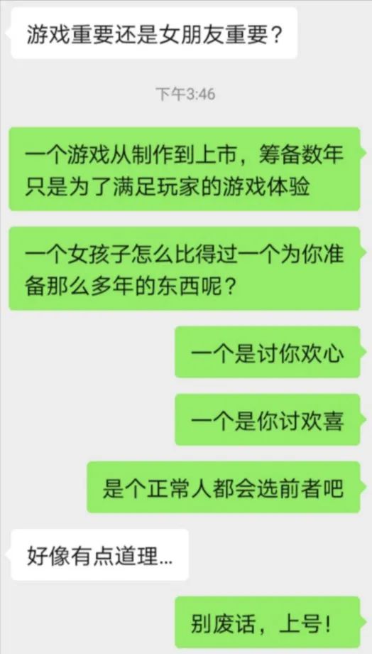 不用烦恼男孩子在想什么|冷段子2015