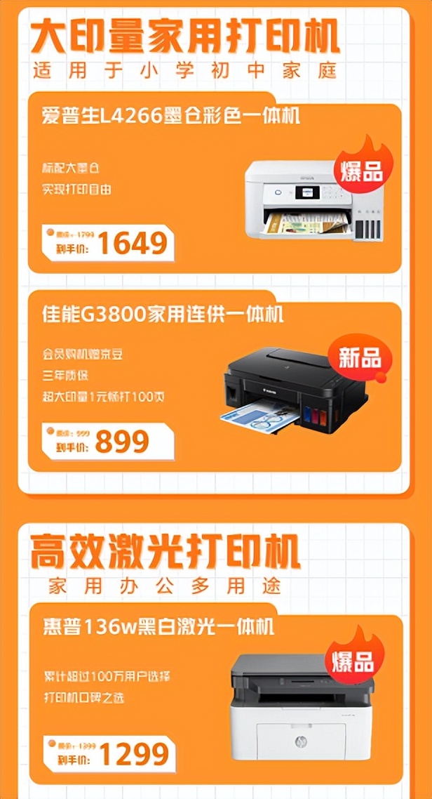 开学神器好物,开学必备神器最全清单