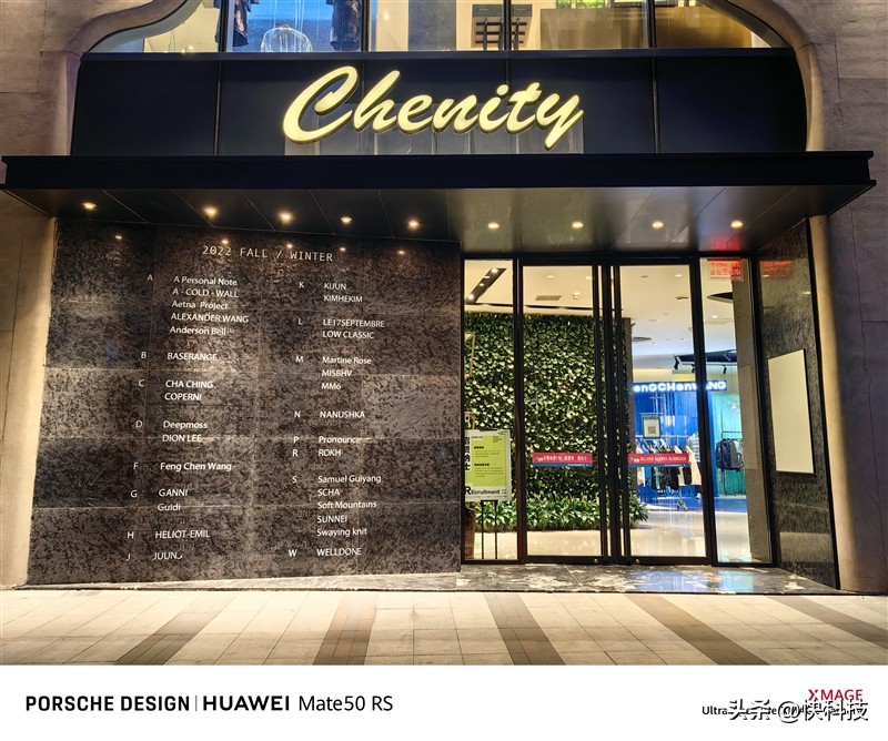 华为mate50rs保时捷设计超微距长焦,华为mate50rs保时捷4g网络评测
