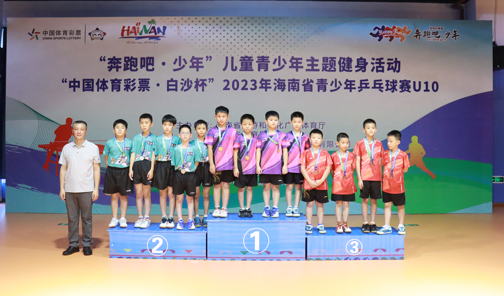 2024全国少年乒乓球南方赛区,2021海南省乒乓球u18锦标赛