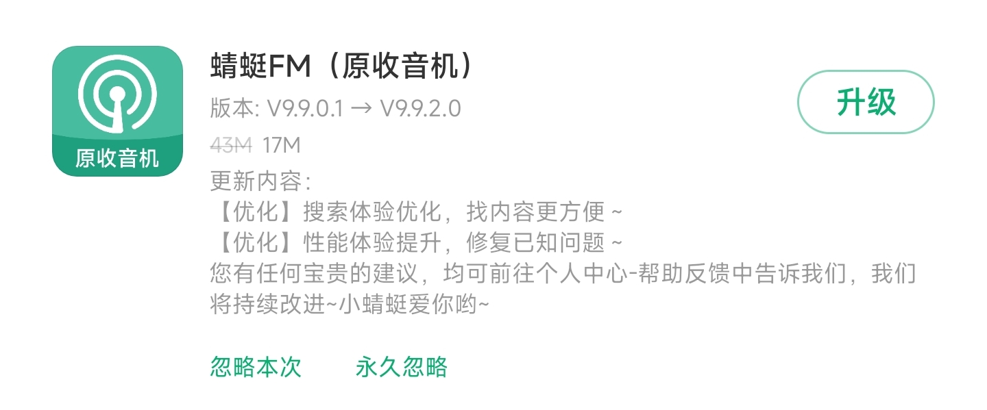 miui17状态栏nfc图标隐藏,为什么更新miui14会显示nfc标志