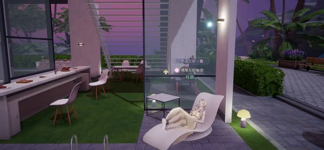 换装游戏屋制作教程,家园换装游戏