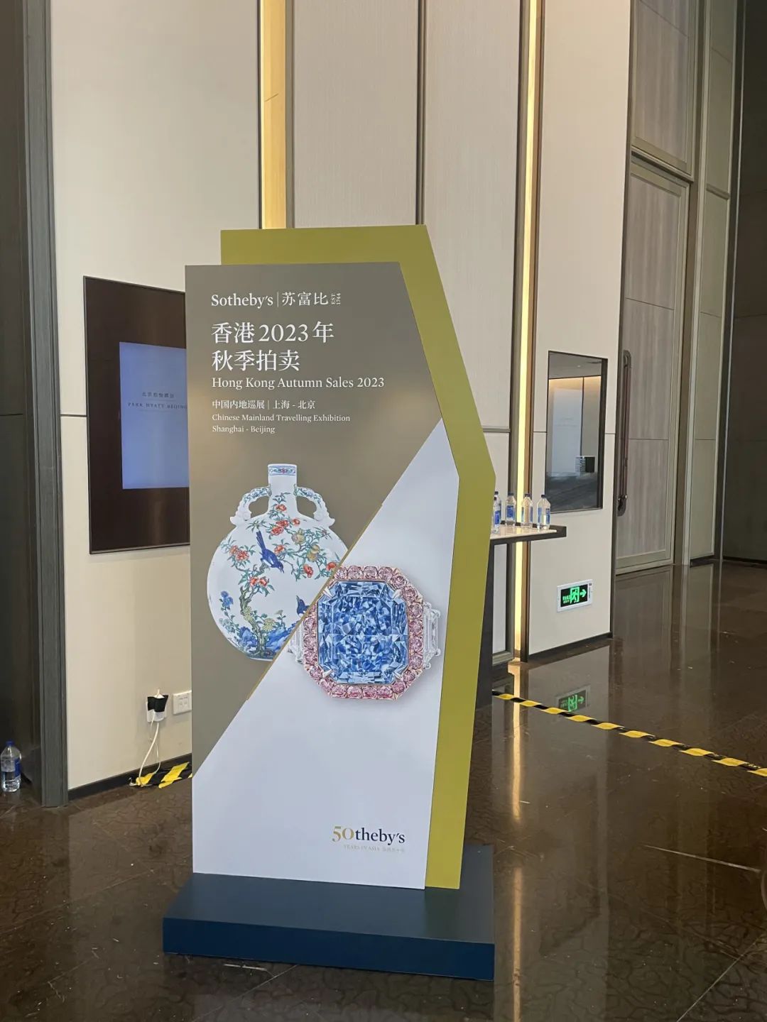 公开拍卖史上最大一颗蓝钻,228颗稀有蓝钻将拍卖