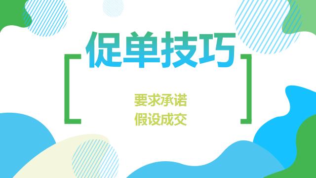 如何提高服装销售能力与销售技巧,车险销售冠军销售话术和技巧
