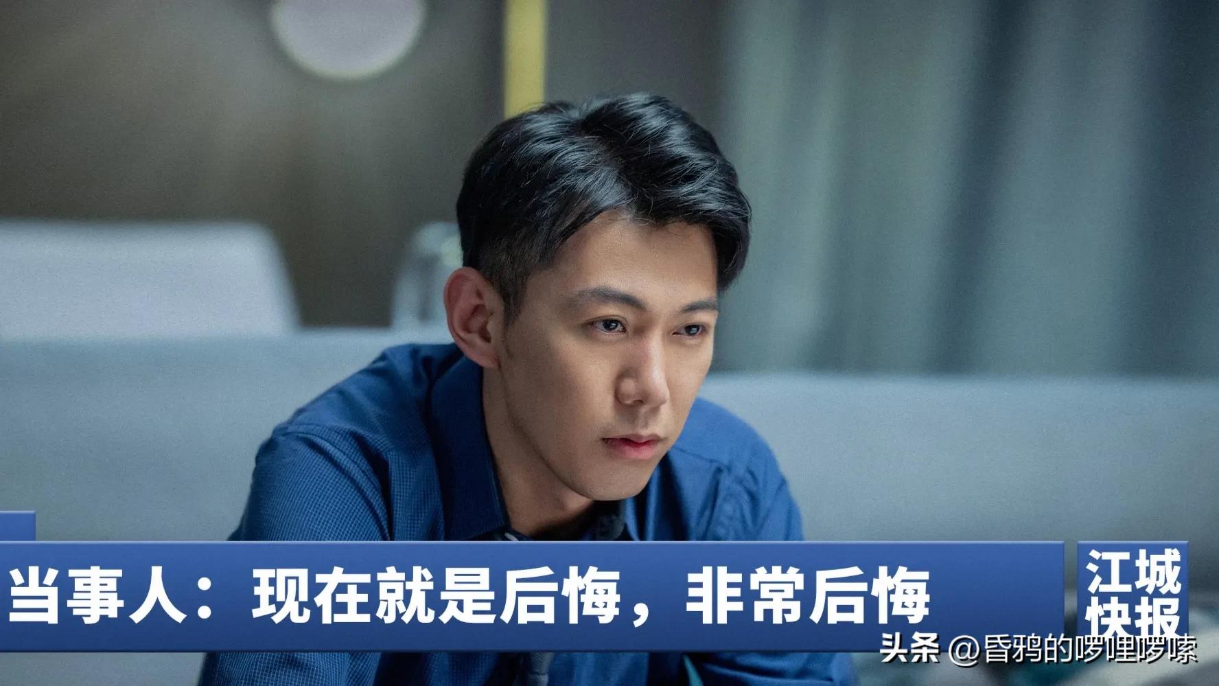 《公诉》！陈永刚告诉你，网赌不会让你暴富，只会让你坠入深渊