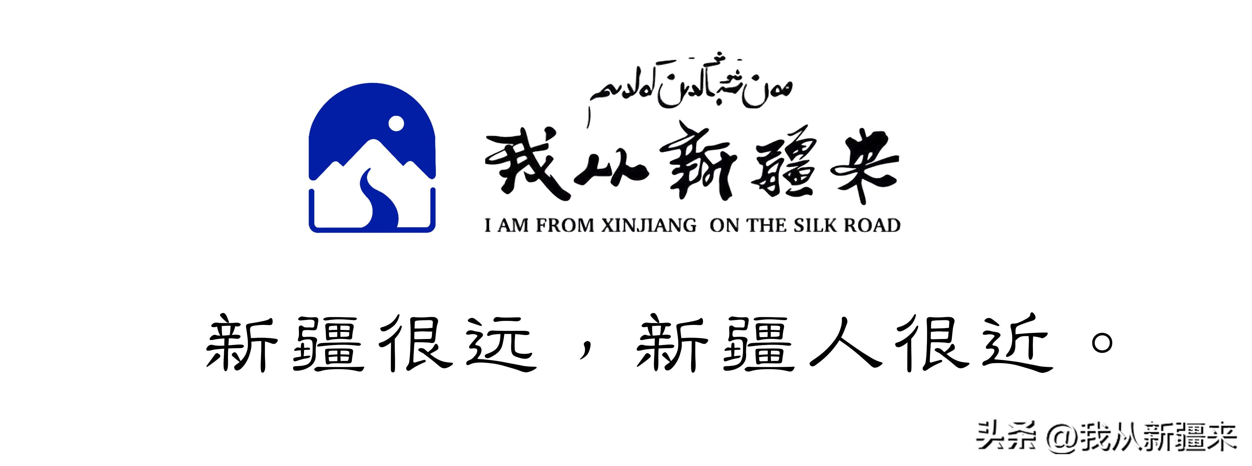 新疆足球帕尔哈提水平,新疆足球帕尔哈提停球