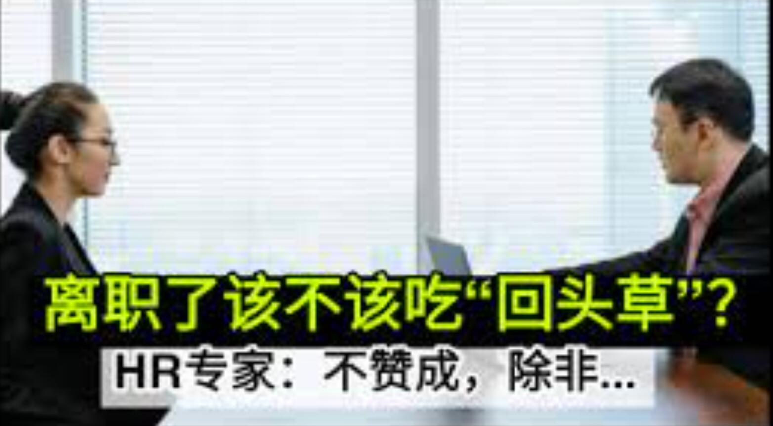 鏂板姞鍧′汉涓轰粈涔堥偅涔堢埍璧氶挶,涓轰粈涔堟柊鍔犲潯浜洪兘杩欎箞鏈夐挶