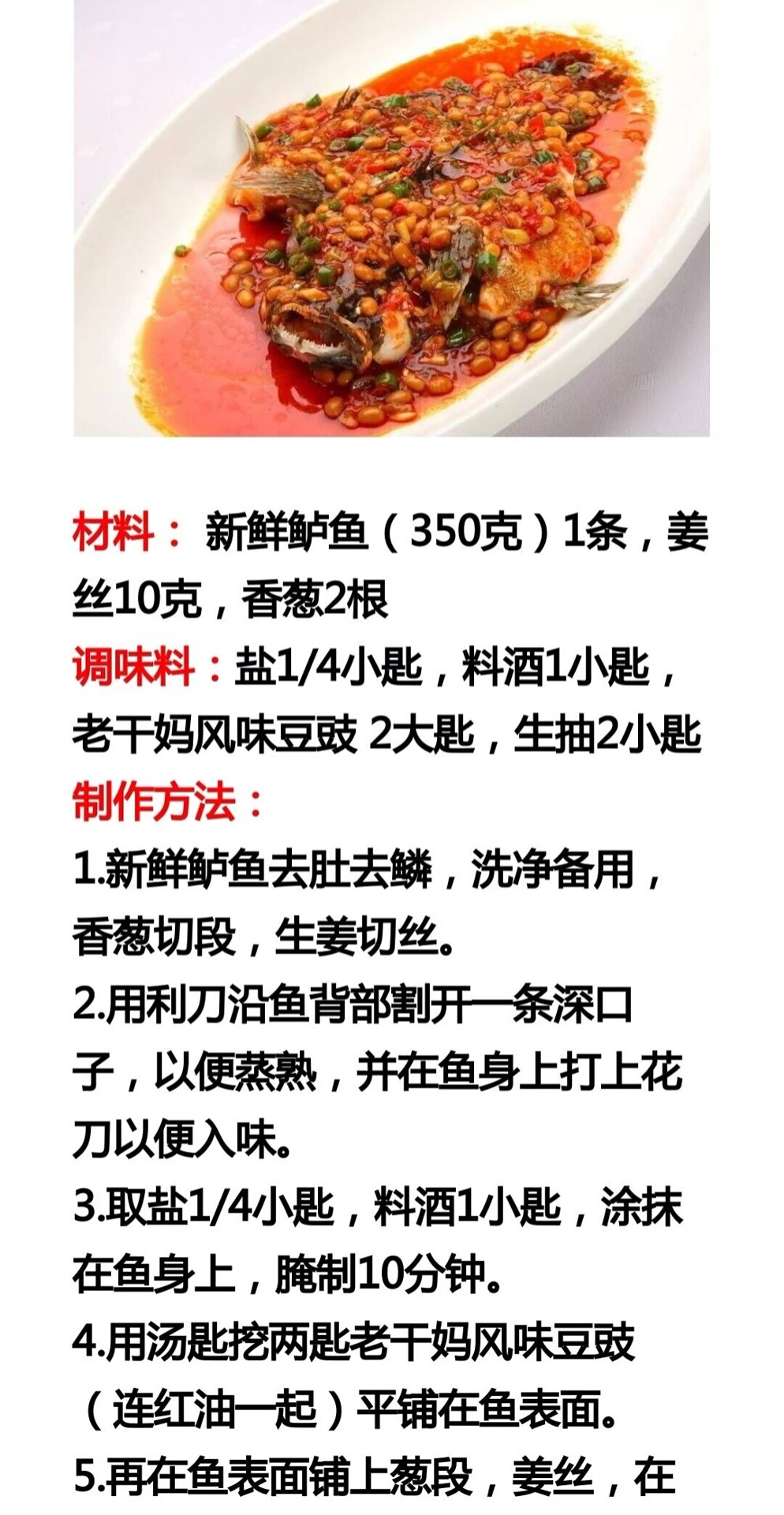 17种素炒菜+18种蒸菜的做法，操作简单做法新颖，先收藏起来学习