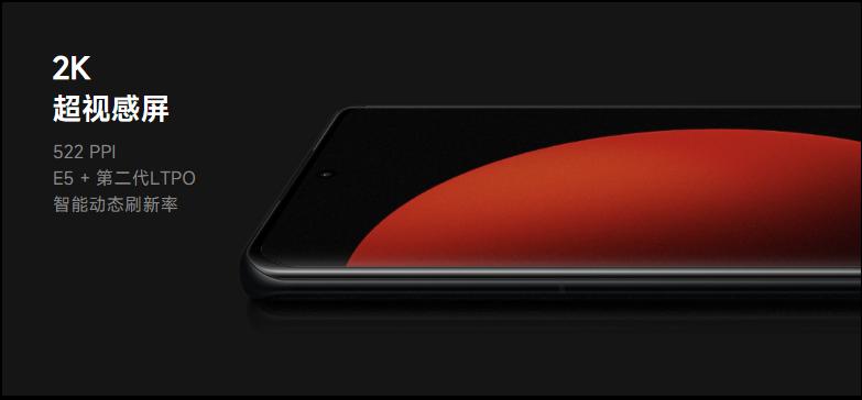 小米12sultra正式官宣小屏旗舰,小米12sultra概念机官宣现场