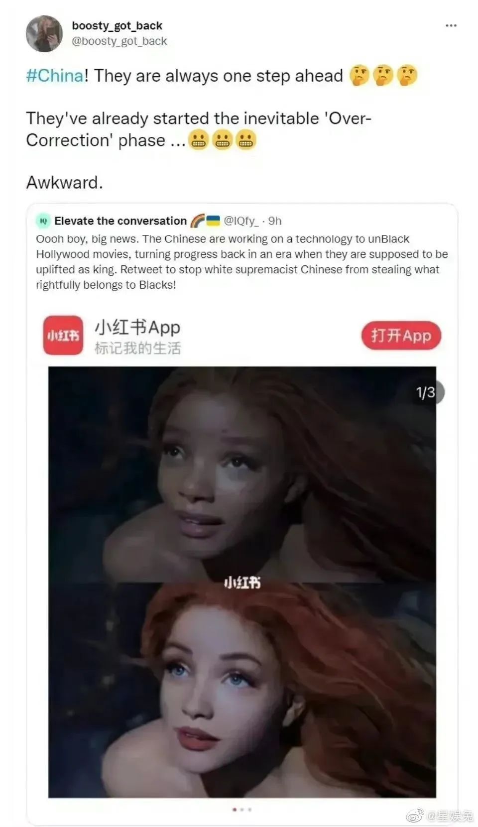 迪士尼美人鱼被网暴,美人鱼被黑得最惨一次